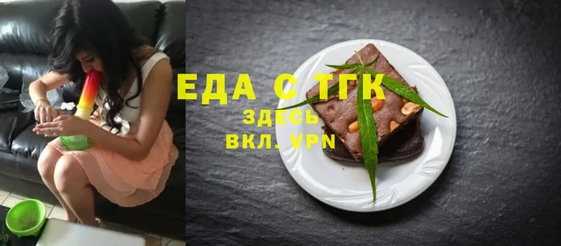 где можно купить   Заводоуковск  Cannafood марихуана 