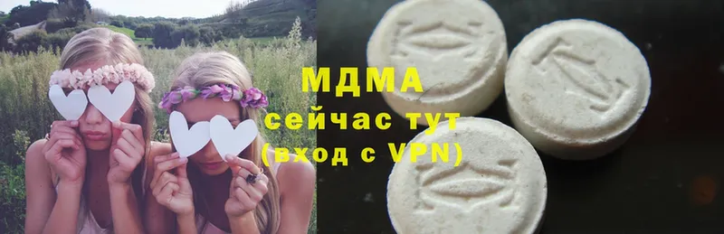 MDMA crystal  Заводоуковск 